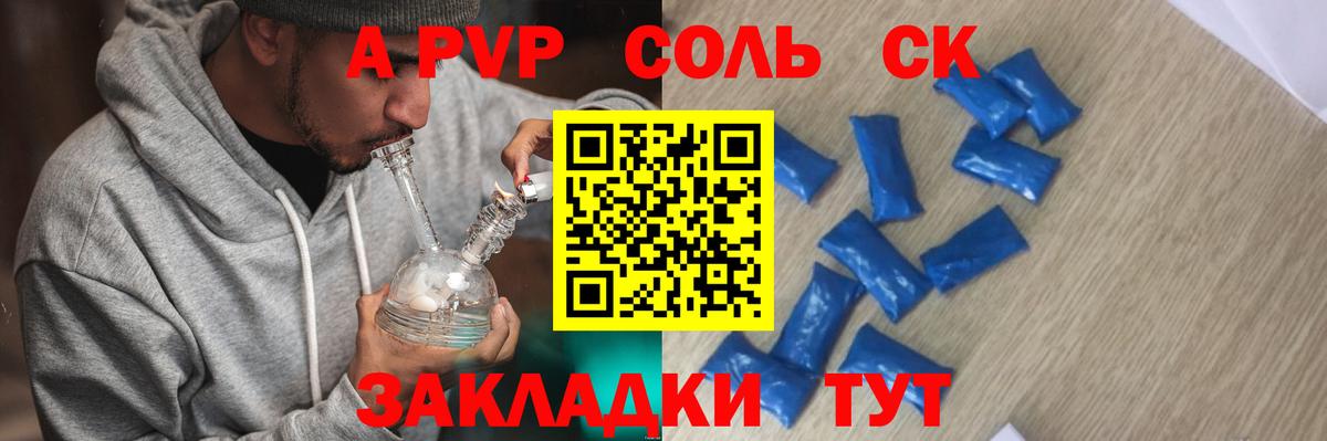 Печора  A-PVP СК  Alfa_PVP СК КРИС  Вход с VPN 