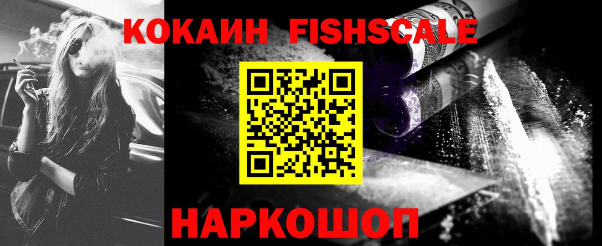 КОКАИН 98% Печора