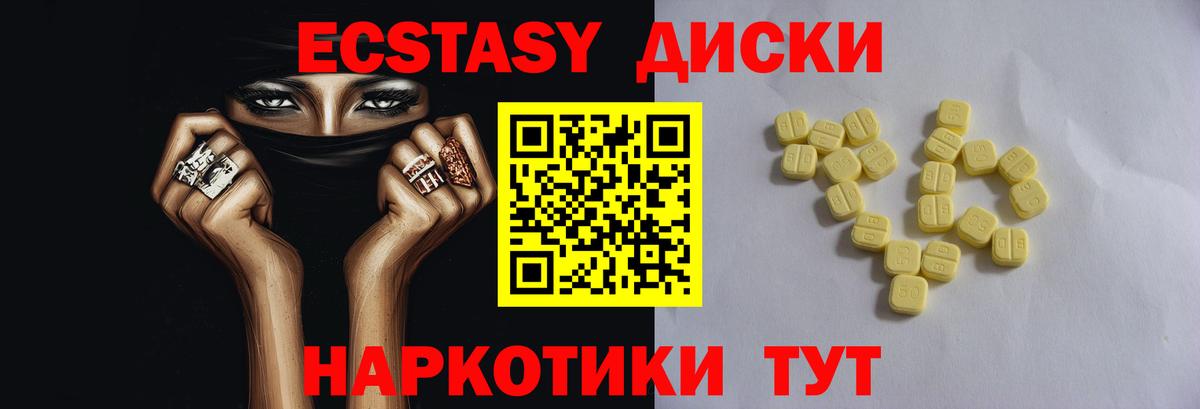 Печора  Экстази MDMA    зеркало  Экстази 250 мг  Вход с VPN  Ecstasy 