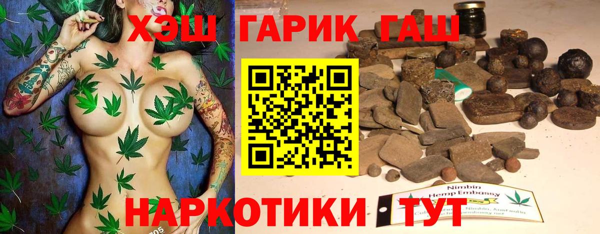 ГАШИШ AMNESIA HAZE  Вход с VPN  ГАШИШ ice o lator  Печора 