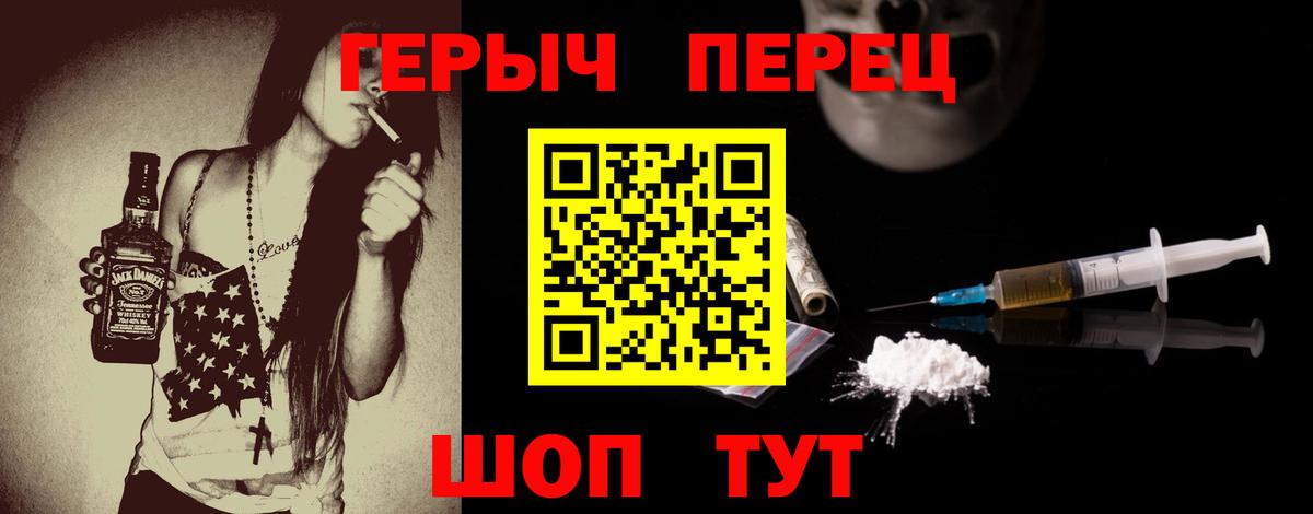 Героин Афган  Вход с VPN  Печора 