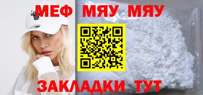 метамфетамин Пушкино