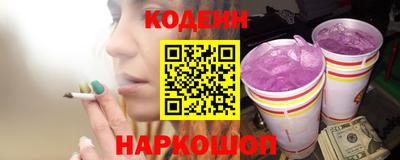 метамфетамин Пушкино