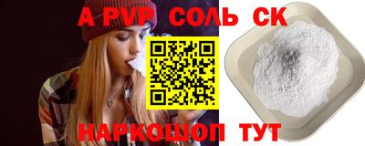 метамфетамин Пушкино