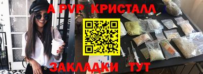 герыч Пугачёв