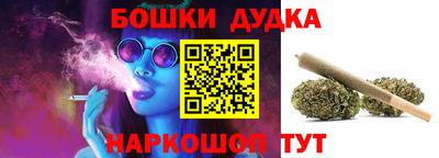 метамфетамин Пушкино