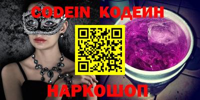 скорость mdpv Пыть-Ях