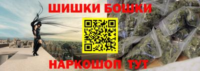метамфетамин Пушкино