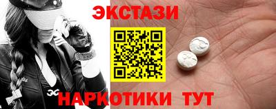 метамфетамин Пушкино