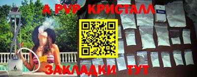 метамфетамин Пушкино