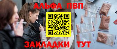 метамфетамин Пушкино