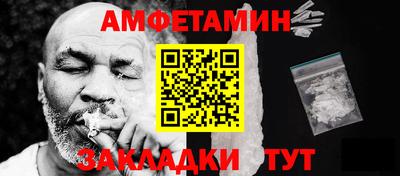 скорость mdpv Пыть-Ях