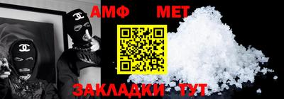 метамфетамин Пушкино