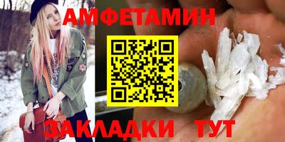 скорость mdpv Пыть-Ях