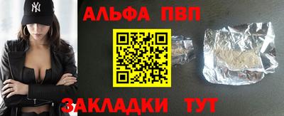 метамфетамин Пушкино