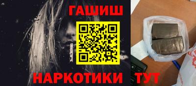 метамфетамин Пушкино