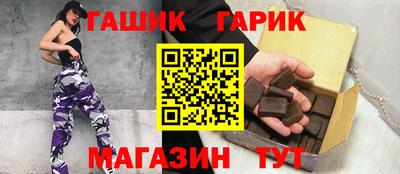 герыч Пугачёв