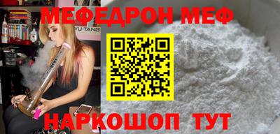 скорость mdpv Пыть-Ях