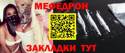 скорость mdpv Пыть-Ях