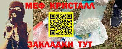 скорость mdpv Пыть-Ях