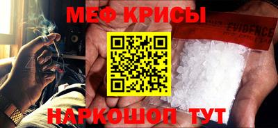 скорость mdpv Пыть-Ях