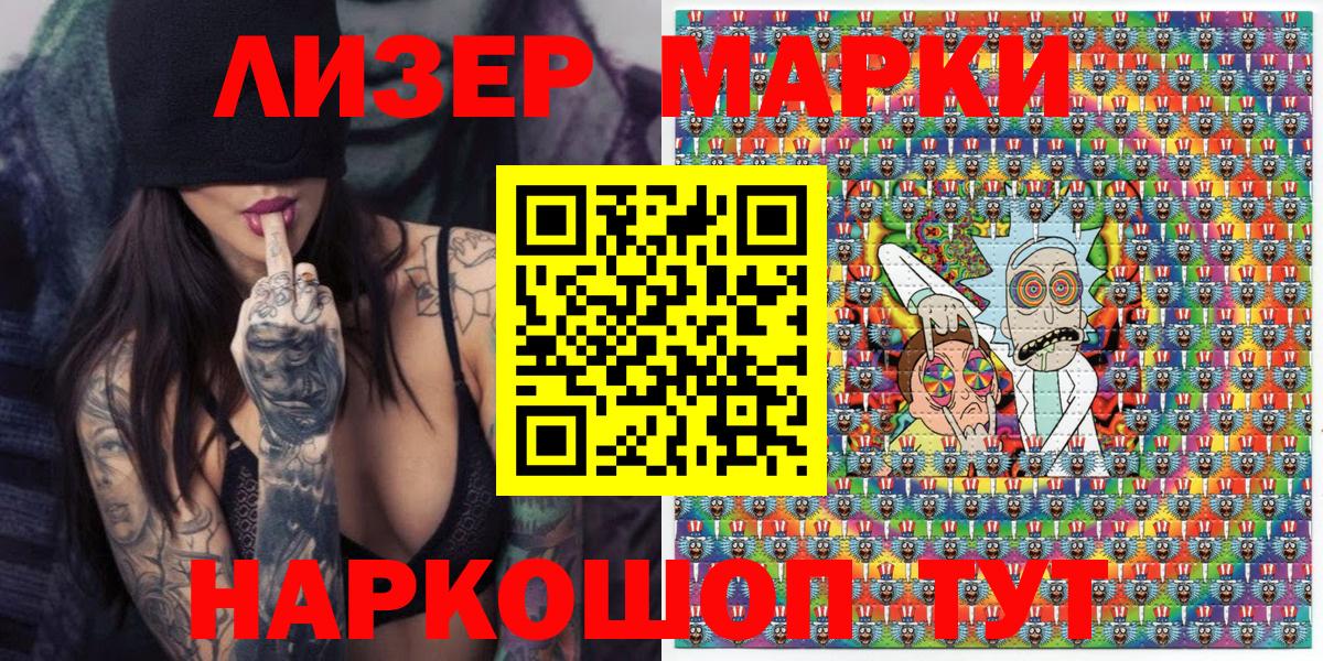 Марки 25I-NBOMe  Марки 25I-NBOMe 1,8мг  Марки 25I-NBOMe 1,8мг  Вход с VPN  Печора 