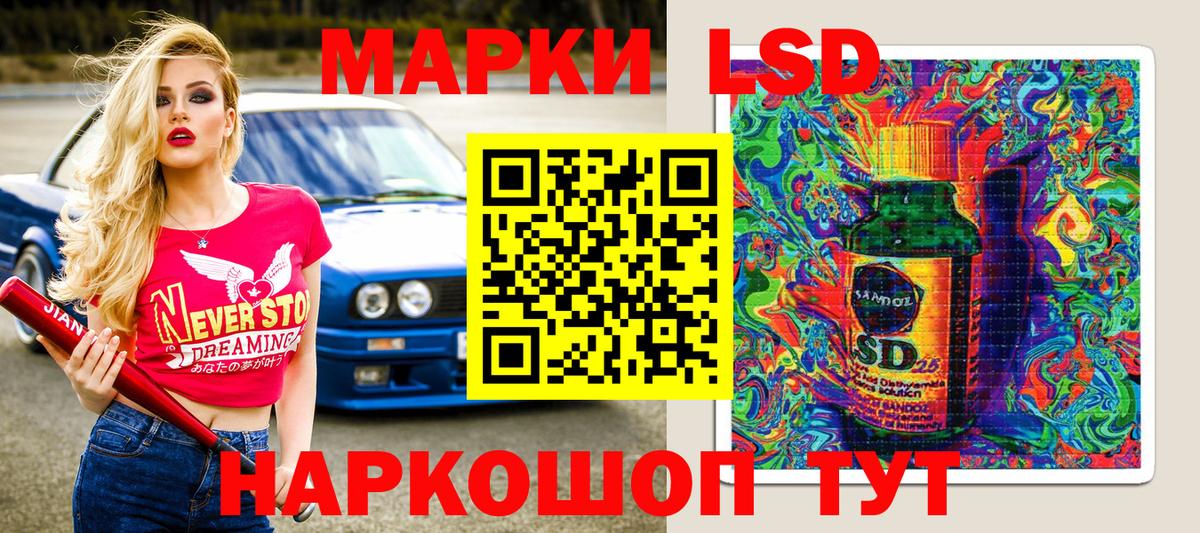 Марки 25I-NBOMe 1,8мг Печора