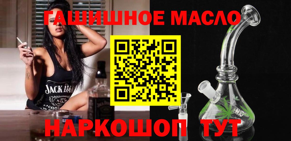 Дистиллят ТГК вейп с тгк Печора