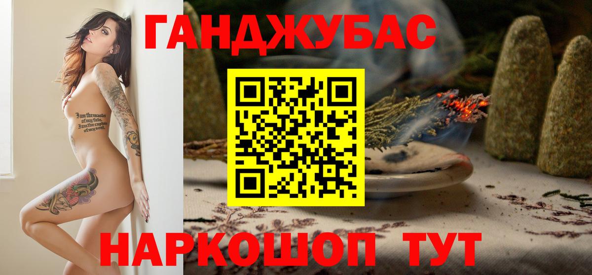 Бошки Шишки марихуана Печора
